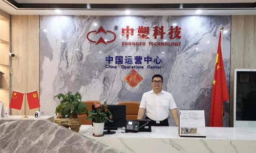 中塑王江門新廠房正式投產(chǎn)，聯(lián)合深圳惠州形成三位一體服務(wù)