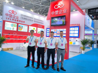 滿載而歸丨2024亞太橡塑展圓滿收官，中塑企業(yè)期待與您下次相遇！